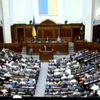 День Конституції  України: як проходили офіційні урочистості  у Верховній Раді
