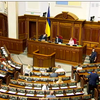 Верховна Рада: депутати дали старт судовій реформі