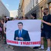 "Данилова - в отставку": АТОшники и национал-патриоты провозгласили ультиматум власти