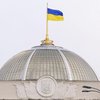 Последний бой: Украинская судебная система переходит под контроль Запада?