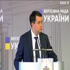 Дмитро Разумков розкритикував президентський законопроєкт про олігархів