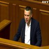 Верховна Рада засудила арешт Протасевича