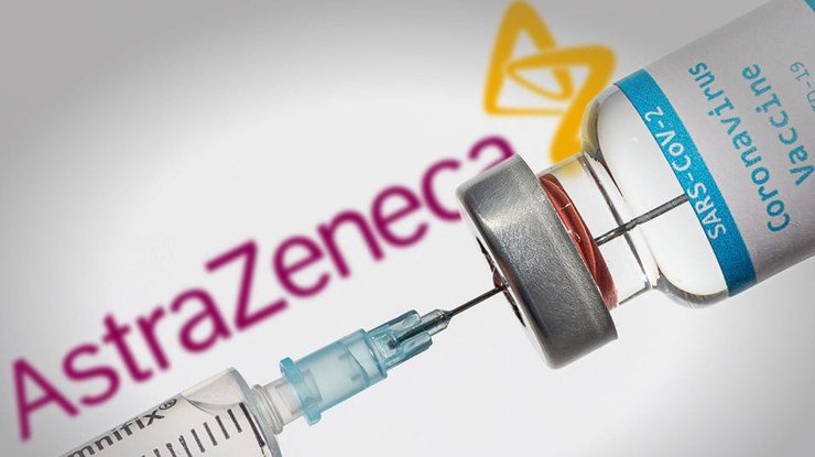 Вакцина от коронавируса AstraZeneca/ фото: slovoidilo