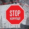 На Кіровоградщині урочисто відкрили підрозділ відомої антикорупційної організації