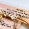 В Украине проведут индексацию пенсий: что ждет пенсионеров 