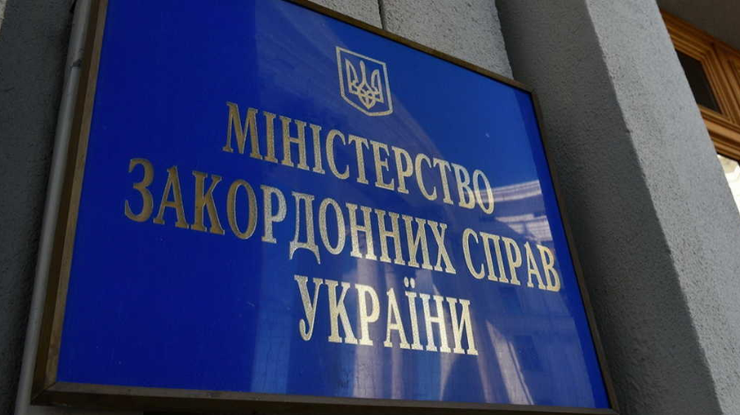 Об открытии посольства рассказал замминистра иностранных дел/ фото: pik.in.ua