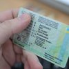 В Украине упростили выдачу водительских прав переселенцам