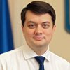 Внеочередное заседание Рады: Разумков подписал распоряжение