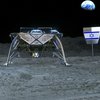 Израиль готовится высадиться на Луне