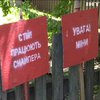 Українські сапери розміновують звільнені території Донбасу