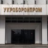 Верховная Рада ликвидировала "Укроборонпром"