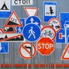 Украинские водители увидят новые дорожные знаки