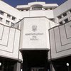 КСУ признал "языковой закон" конституционным