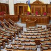 Заседание Верховной Рады: что рассмотрят депутаты 14 июля 
