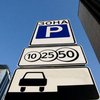 Оплата парковки по-новому: в Киеве установили инновационные таблички