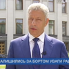 Юрій Бойко прокоментував роботу депутатів на п'ятій сесії парламенту