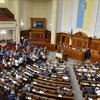 Судова реформа й відставка Авакова: депутати підсумували п'яту сесію Ради