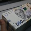 Минимальную зарплату в Украине хотят поднять на 18% 
