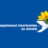 "ОПЗЖ" требует привлечения к ответственности "слуги народа" О. Семинского и ветирования закона о коренных народах