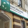 В Киеве ввели план-перехват: ограблен банк