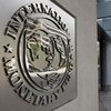 МВФ запустил новый проект в Украине 