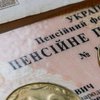 Пенсии в Украине пересчитали: кто получил самую высокую прибавку