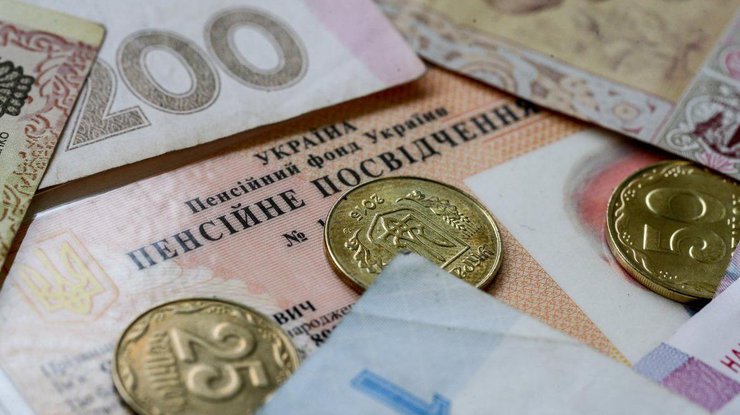 Фото: пенсии в Украине пересчитали 