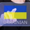 "Украинского здесь не будет": в Харькове разгорелся языковой скандал (видео)