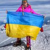 Опасную "гору-убийцу" впервые покорила украинка 