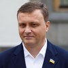 "Украинская промышленность не может выйти на допандемический уровень" - Сергей Левочкин