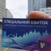 Новый локдаун: в Киеве начали составлять списки для выдачи пропусков