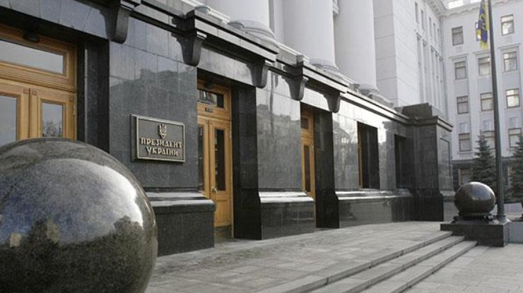 Офис президента / Фото: capital.ua