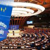 Парламентская ассамблея ОБСЕ приняла украинскую резолюцию против России