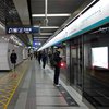 В метро Пекина начали принимать оплату цифровой валютой