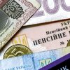 Пенсии в Украине: кто может рассчитывать на выплаты в 10 тысяч гривен 