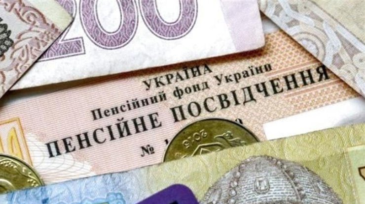 Пенсии в Украине / Фото: ru.slovoidilo.ua
