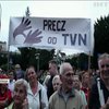 Скандальний законопроєкт про заборону іноземних ЗМІ обурив жителів Польщі