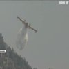 Масштабна лісова пожежа спалахнула на півдні Франції