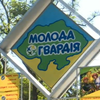 В Одесі коронавірусом інфікувалися вихованці дитячого центра