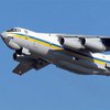 В Киев прибыл "спасательный" рейс из Афганистана