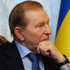 Кучма заявил о причинах оккупации Крыма