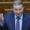 Леонид Кучма назвал свои главных ошибки на посту президента