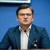 "После Крымской платформы Украина будет работать по пяти направлениям" - Кулеба