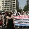 У Греції медики вийшли на мітинг проти вакцинації