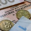 Кому из украинцев не стоит рассчитывать на пенсию: министр дал ответ 
