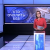 Україна без "маски-шоу": як буде працювати Бюро економічної безпеки?