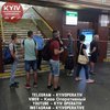 Обнаружен подозрительный предмет: в Киеве закрыта пересадка между двумя станциями метро