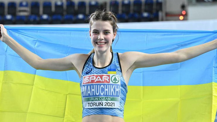 Ярослава Магучих уступила австралийке и россиянке/ фото: Eurosport
