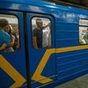 В Киеве ограничат работу метрополитена: что произошло