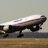Катастрофа MH17: обнародованы предварительные сроки вынесения приговора